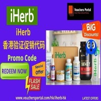 iHerb HK Discount Code May 2022